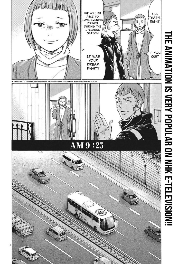 Ao Ashi, Chapter 300 image 03